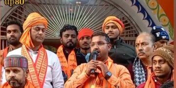 अपने घर व शहर को ही अयोध्या बना कर उत्सव मनाने का आह्वान