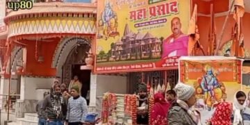 राम मंदिर: उत्साहित भाजपा कार्यकर्ता ने शादी कार्ड के जरिए मोदी के लिए फिर से की ये अपील