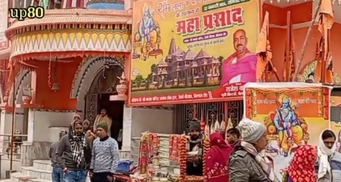 राम मंदिर: उत्साहित भाजपा कार्यकर्ता ने शादी कार्ड के जरिए मोदी के लिए फिर से की ये अपील