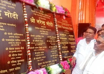 पीएम मोदी ने बेल्थरा रोड रेलवे स्टेशन का किया उद्घाटन, आधुनिक सुविधाएं विकसित