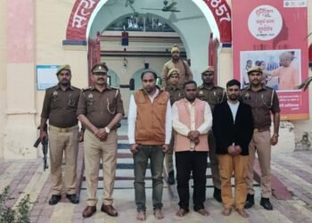 पुलिस भर्ती परीक्षा: सरकारी शिक्षक सहित 3 अभियुक्त गिरफ्तार