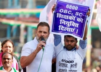 69000 शिक्षक भर्ती: आरक्षित वर्ग के पीड़ित अभ्यर्थियों ने राहुल गांधी से की मुलाकात