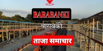 Barabanki: चोरों के उत्पात से ग्रामीण परेशान, नकदी-जेवर के साथ मेंथा आयल भी कर रहे हैं चोरी