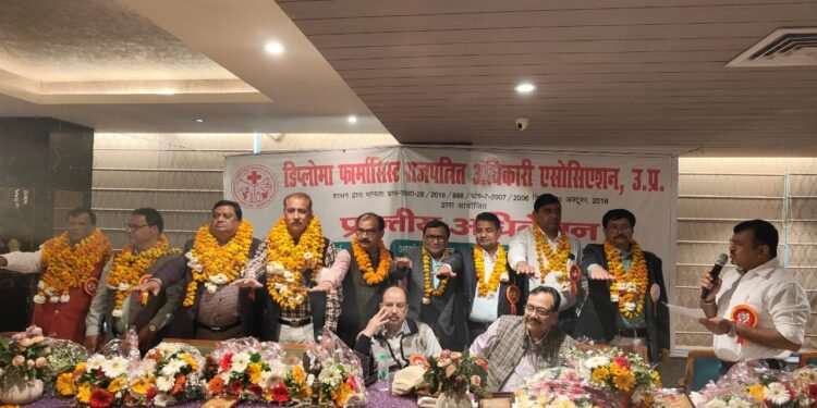 जेके सचान बने डिप्लोमा फार्मेसिस्ट राजपत्रित अधिकारी एसोसिएशन के अध्यक्ष