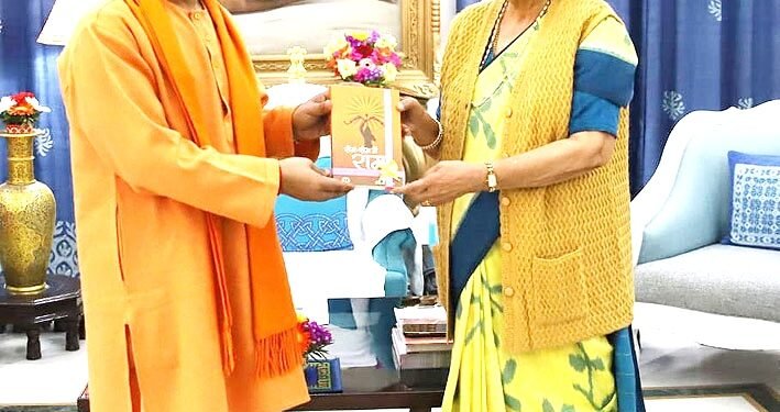 जल्द हो सकता है मंत्रिमंडल का विस्तार! सीएम योगी ने राज्यपाल से की मुलाकात