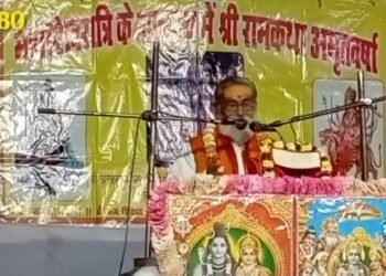 बेल्थरारोड में शिवरात्रि के उपलक्ष्य में श्री रामकथा अमृत वर्षा का आयोजन