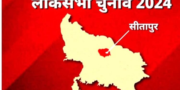 सीतापुर: भाजपा ने राजेश वर्मा पर तीसरी बार जताया भरोसा, क्या राजेंद्र बाजपेयी की बराबरी कर पाएंगे?