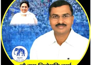 श्रावस्ती से बसपा सांसद राम शिरोमणि वर्मा व उनके भाई पार्टी से निष्कासित