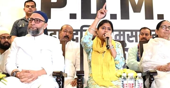 ओवैसी के साथ मिलकर पल्लवी पटेल ने बनाया ‘पीडीएम’, चार दल शामिल