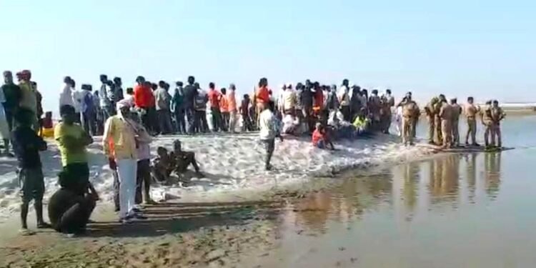 घाघरा नदी में नहाते समय 5 बच्चे डूबे, परिजनों का रो-रोकर बुरा हाल