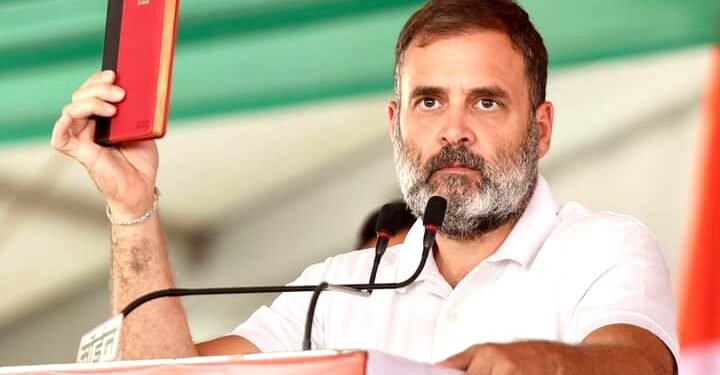 राहुल गांधी