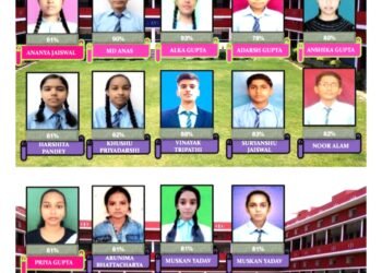 Belthra Road: सेंट जेवियर्स स्कूल का 12 वीं का परीक्षा परिणाम 97% रहा