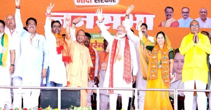 आजमगढ़ में पीएम मोदी ने क्यों कहा- ये तुष्टिकरण का लाये हैं ट्रिपल डोज