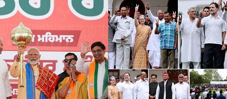 इंडिया गठबंधन