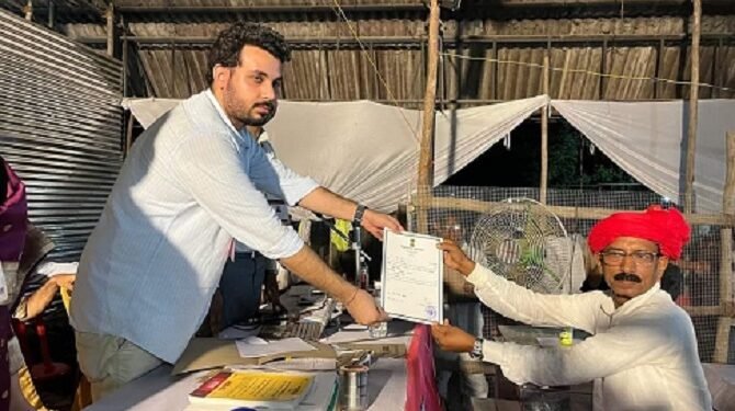 सलेमपुर