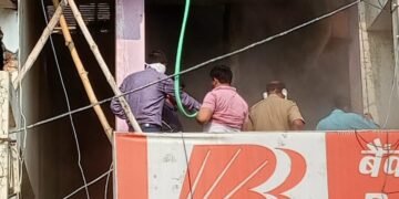 बैंक ऑफ बड़ौदा में आग लगने से मची भगदड़, पुलिस ने दिखाई तत्परता
