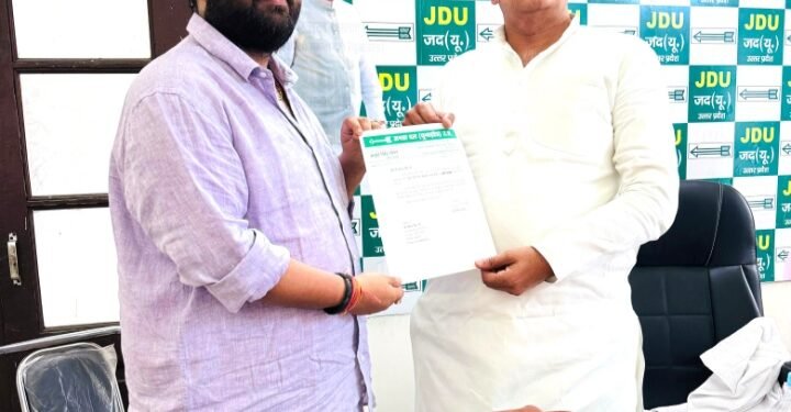 युवा नेता प्रशांत सिंह पटेल और पूनम सिंह को जदयू में मिली अहम जिम्मेदारी