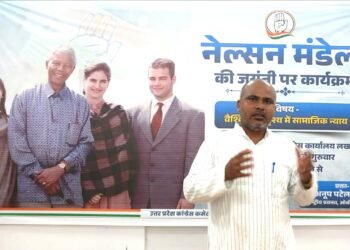 रंगभेद और गैर बराबरी के विरोध का स्वर हैं नेल्सन मंडेला