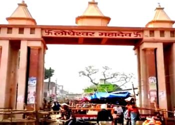 महादेव मंदिर