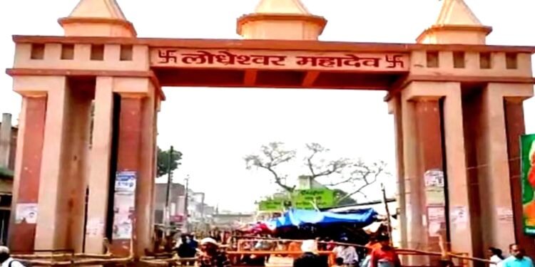 महादेव मंदिर