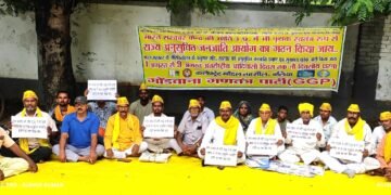 गोंड, खरवार को एसटी प्रमाण पत्र देने की मांग, नौ दिवसीय धरना शुरू