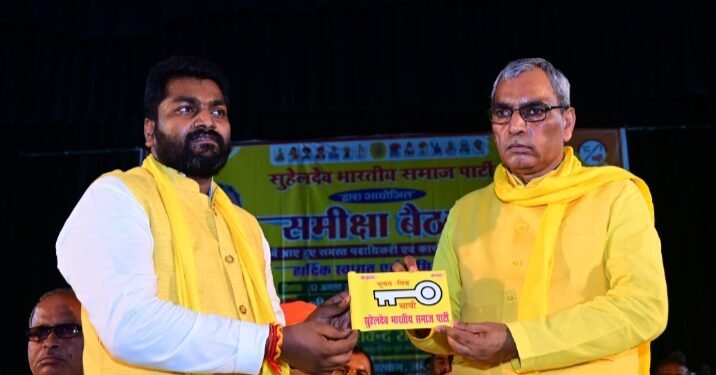 सुभासपा