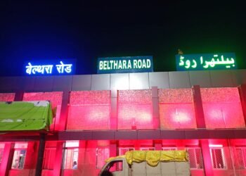 बेल्थरा रोड रेलवे स्टेशन पर फुट ब्रिज की शिफ्टिंग न होने से यात्री परेशान