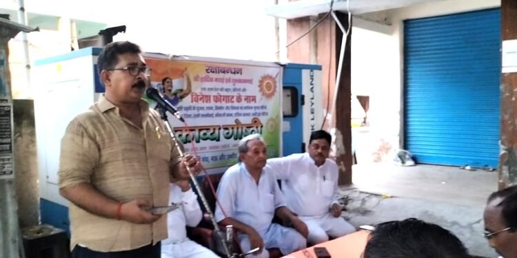 काव्य संध्या के जरिए विद्वानों ने विनेश फोगाट की खूब की तारीफ