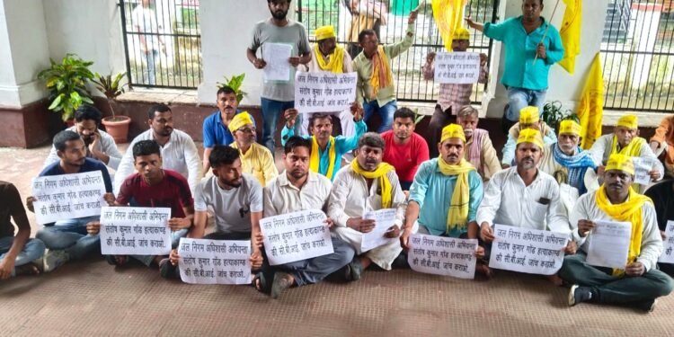 इंजी संतोष गोंड की निर्मम हत्या पर योगी सरकार की चुप्पी, सीबीआई जांच की मांग