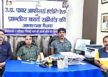 लैट्रल एंट्री की तर्ज पर ऊर्जा निगमों में 17 निदेशकों की भर्ती का विज्ञापन निरस्त हो