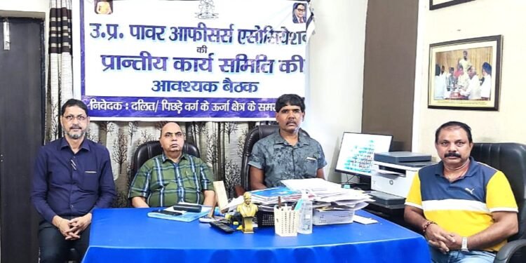 लैट्रल एंट्री की तर्ज पर ऊर्जा निगमों में 17 निदेशकों की भर्ती का विज्ञापन निरस्त हो