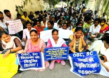 69 हजार शिक्षक भर्ती: अभ्यर्थियों ने भाजपा प्रदेश अध्यक्ष के आवास का घेराव किया