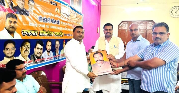 अपना दल एस के नवनियुक्त जिलाध्यक्ष अंजनी पटेल का हुआ जोरदार स्वागत