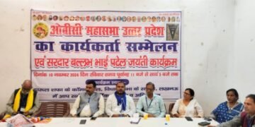 ओबीसी महासभा ने कहा- जाति-जनगणना हुये बिना ईडबलूएस कोटा अवैध