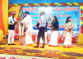 धनवंतरी पतंजलि योग संस्थान ने रचा इतिहास