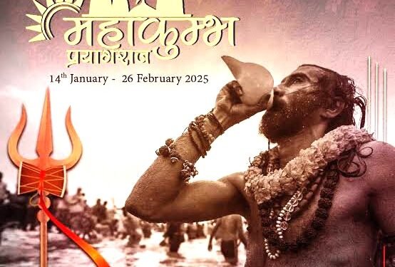 महाकुंभ- में दुनियाभर से 50 करोड़ श्रद्धालुओं के आने की संभावना: जयवीर सिंह