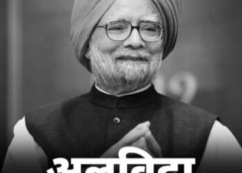 Dr Manmohan Singh