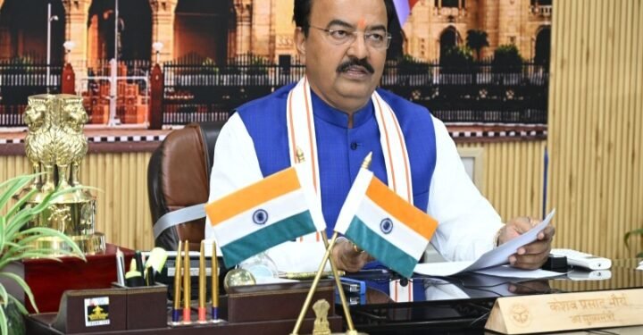 केशव पसाद मौर्य