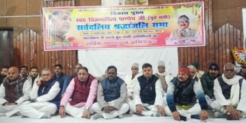 पूर्व मंत्री विक्रमादित्य पांडेय की श्रद्धांजलि सभा