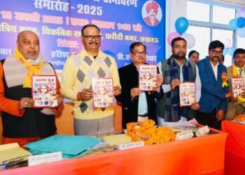 कुर्मी सभा