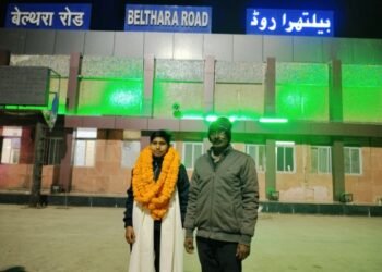 बलिया की बेटी का भारतीय फुटबाल टीम में चयन, जनपदवासियों में खुशी की लहर