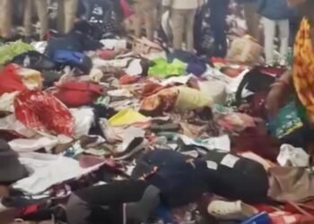 महाकुंभ भगदड़