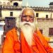राम मंदिर के मुख्य पुजारी सत्येंद्र दास के निधन