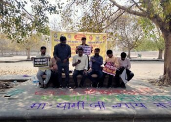 भूख हड़ताल