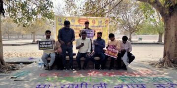 भूख हड़ताल