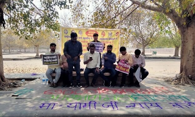 भूख हड़ताल