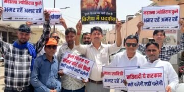 ‘फुले’ फिल्म पर  रोक के विरोध में ‘आप’ का प्रदर्शन