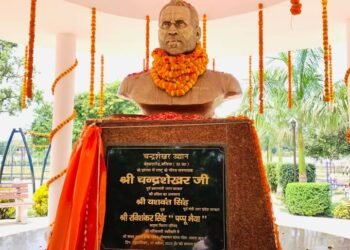 चंद्रशेखर