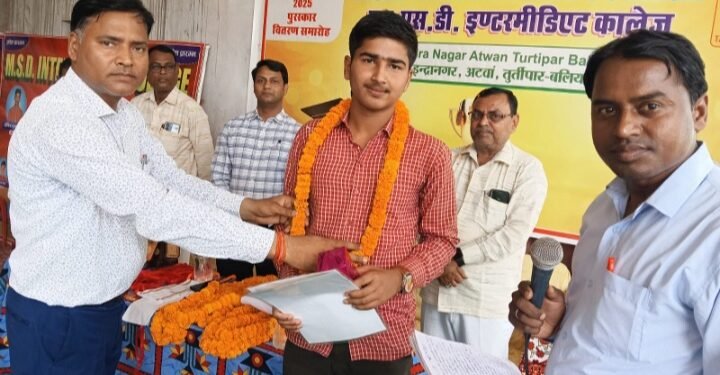 माँ शकुंतला देवी इंटर कॉलेज में सम्मानित हुए मेधावी छात्र