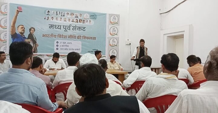 विदेश नीति